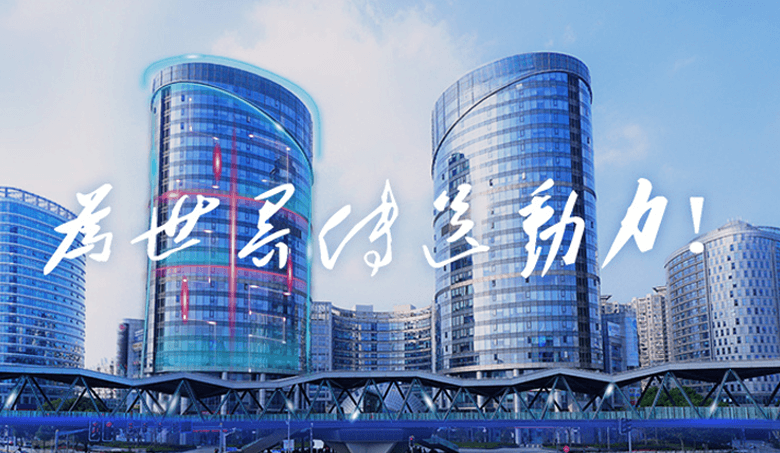 好博在线客服实业